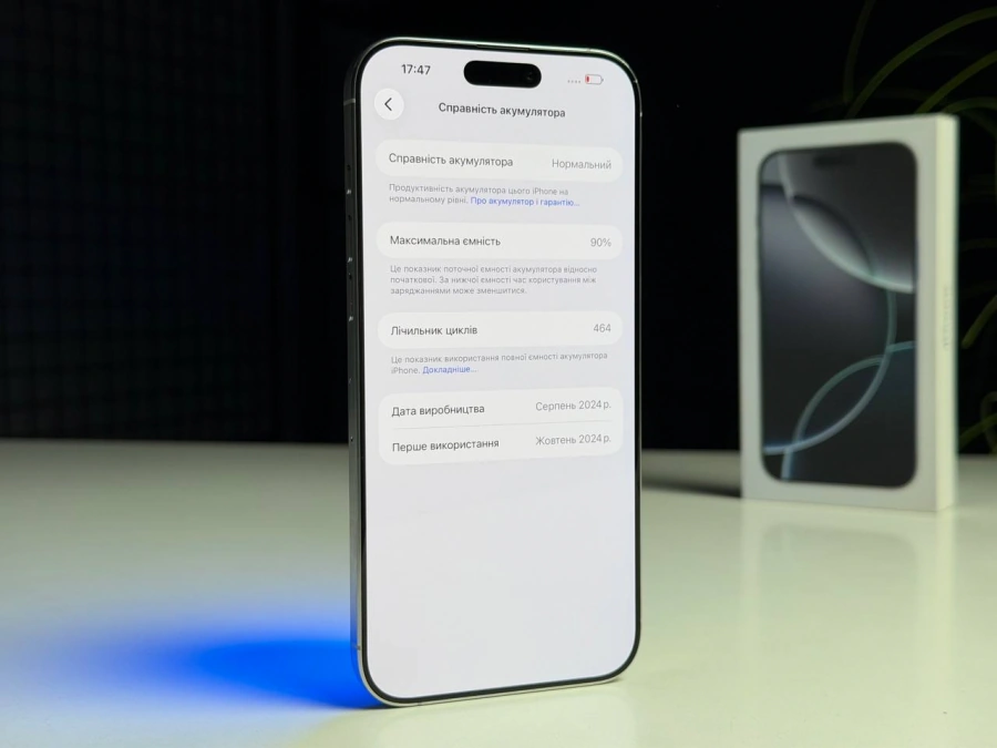 ВЖИВАНИЙ Б/У Apple iPhone 16 Pro Max 256GB White Titanium (MYWW3) - Состояние: удовлетворительный | Аккумулятор: 90% | Комплектация: полный | Гарантия: 3 мес.