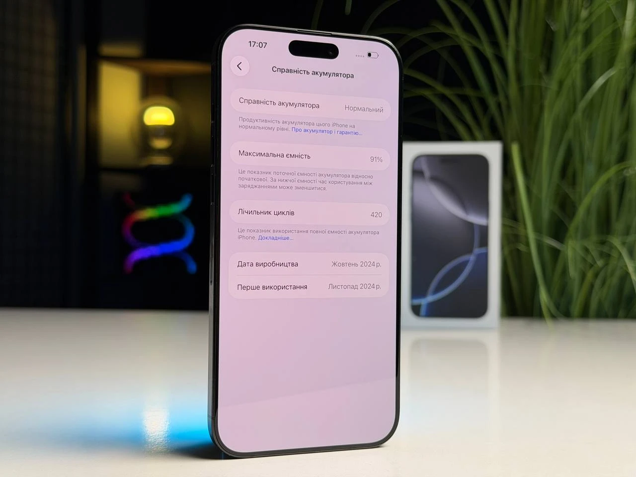 ВЖИВАНИЙ Б/У Apple iPhone 16 Pro Max 512GB Black Titanium (MYX03) - Стан: гарний | Акумулятор: 91% | Комплектація: повний | Гарантія: 3 міс.