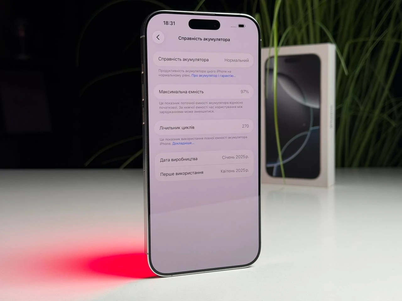 ВЖИВАНИЙ Б/У Apple iPhone 16 Pro Max 512GB White Titanium (MYX13) - Состояние: хороший | Аккумулятор: 97% | Комплектация: полный | Гарантия: 3 мес.