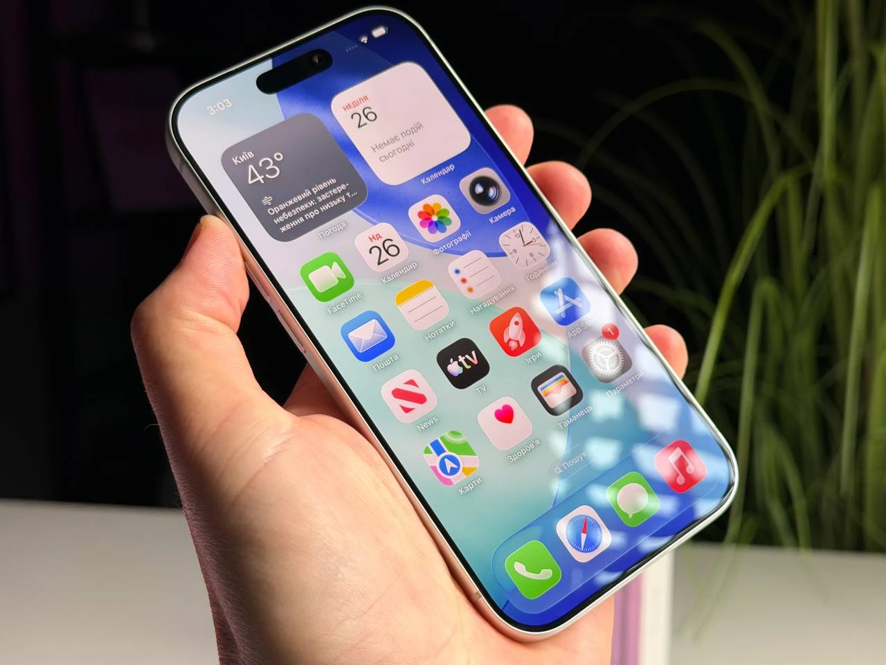 ВЖИВАНИЙ Б/У Apple iPhone 17 Pro 256GB Silver (MG8G4) - Состояние: хороший | Аккумулятор: 100% | Комплектация: полный | Гарантия: 3 мес.