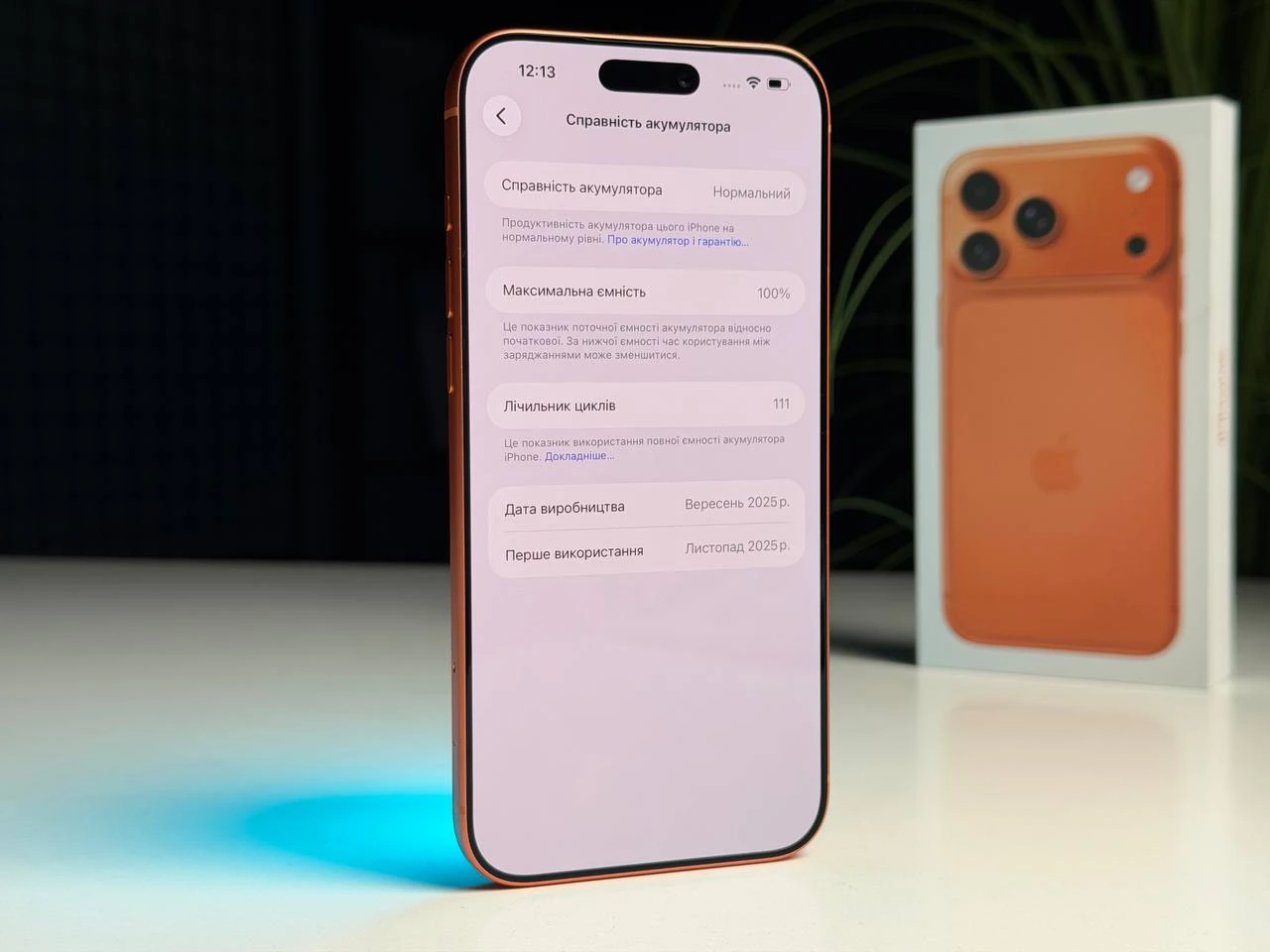 ВЖИВАНИЙ Б/У Apple iPhone 17 Pro Max 256GB Cosmic Orange (MFYN4) - Состояние: хороший | Аккумулятор: 100% | Комплектация: полный | Гарантія: 3 мес.