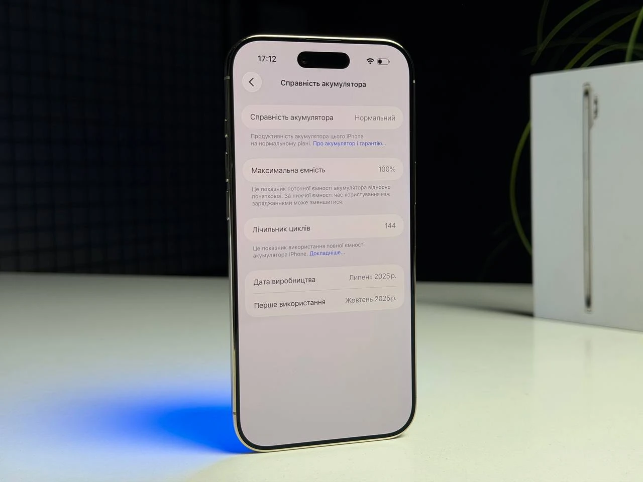 ВЖИВАНИЙ Б/У Apple iPhone Air 256GB Light Gold (MG2N4, MG1A4, MG294) - Состояние: хороший | Аккумулятор: 100% | Комплектация: полный | Гарантия: 3 мес.