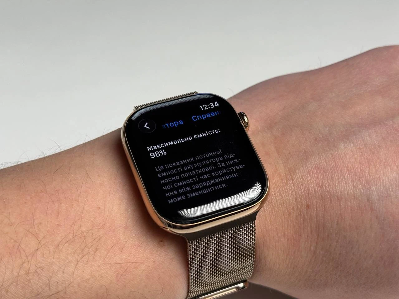 ВЖИВАНИЙ Б/У Apple Watch Series 10 GPS + Cellular 46mm Gold Titanium Case with Gold Milanese Loop - M/L (MX003) - Состояние: идеальный | Аккумулятор: 98% | Комплектация: полный | Гарантия: 3 мес.