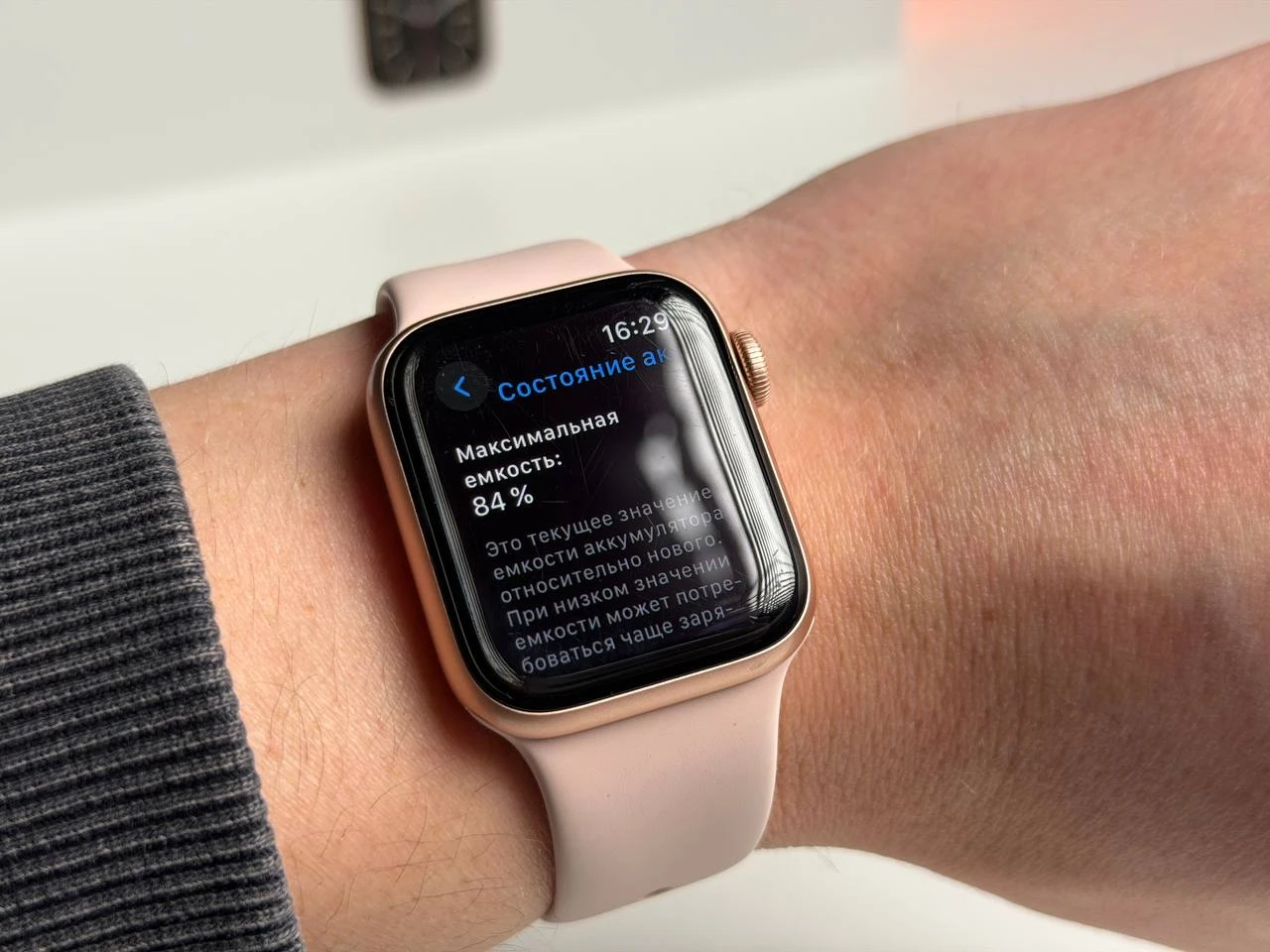 ВЖИВАНИЙ Б/У Apple Watch Series 6 GPS 40mm Gold Aluminum Case with Pink Sand Sport Band (MG123) - Состояние: хороший | Аккумулятор: 84% | Комплектация: полный | Гарантия: 3 мес.
