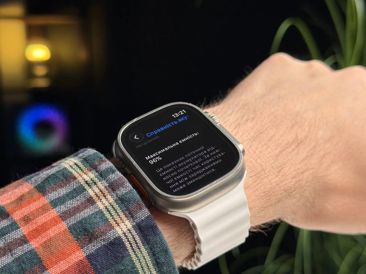 ВЖИВАНИЙ Б/У Apple Watch Ultra 2 GPS + Cellular 49mm Titanium Case with White Ocean Band (MREJ3) - Состояние: хороший | Аккумулятор: 96% | Комплектация: часы, кабель | Гарантия: 3 мес.