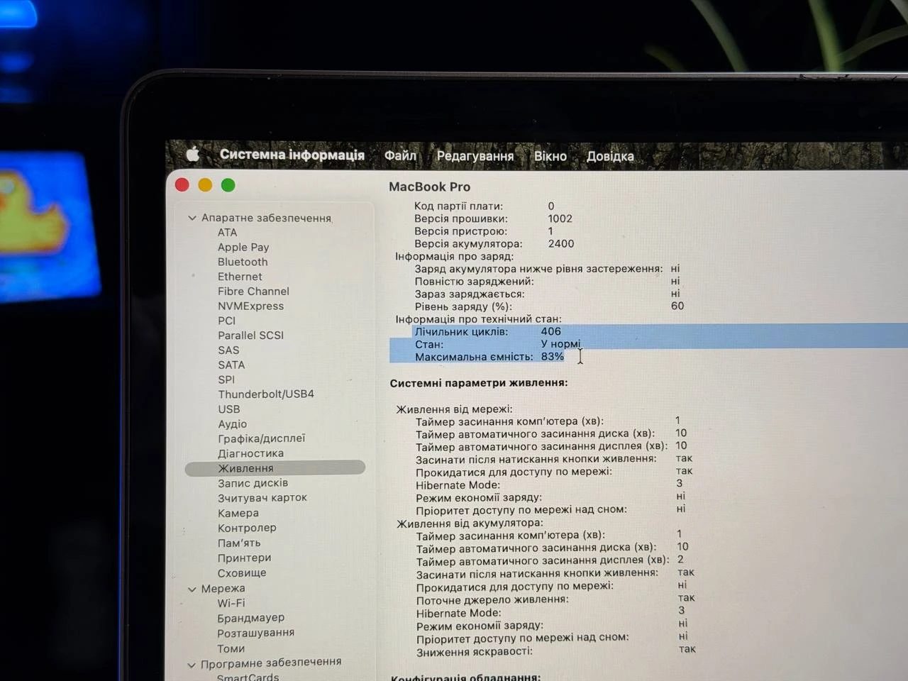 ВЖИВАНИЙ Б/У MacBook Pro 13" Space Gray 2022 M2/8GB/512SSD (MNEJ3) - Состояние: хороший | Аккумулятор: 83% | Комплектация: полный, без коробки | Гарантия: 3 мес.