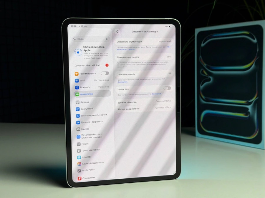 ВЖИВАНИЙ Б/У Планшет Apple iPad Pro 11" M4 2024 Wi-Fi 256GB with Standard glass - Silver (MVV93) - Стан: гарний | Акумулятор: 95% | Комплектація: повний | Гарантія: 3 міс.