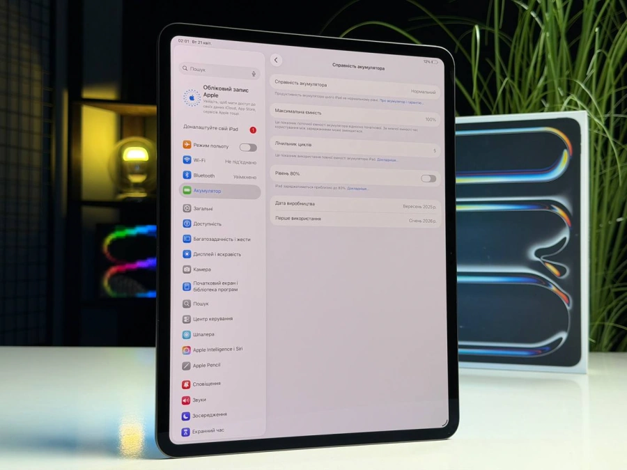 ВІТРИННИЙ Планшет Apple iPad Pro 13" M5 2025 Wi-Fi 256GB with Standard glass - Space Black (MDYJ4) - Стан: гарний | Акумулятор: 100% | Комплектація: повний | Гарантія: 3 міс.