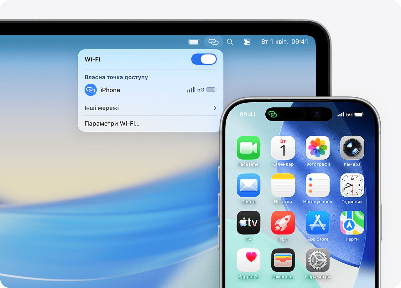 Як дізнатися, хто підключений до вашого iPhone та витрачає мегабайти