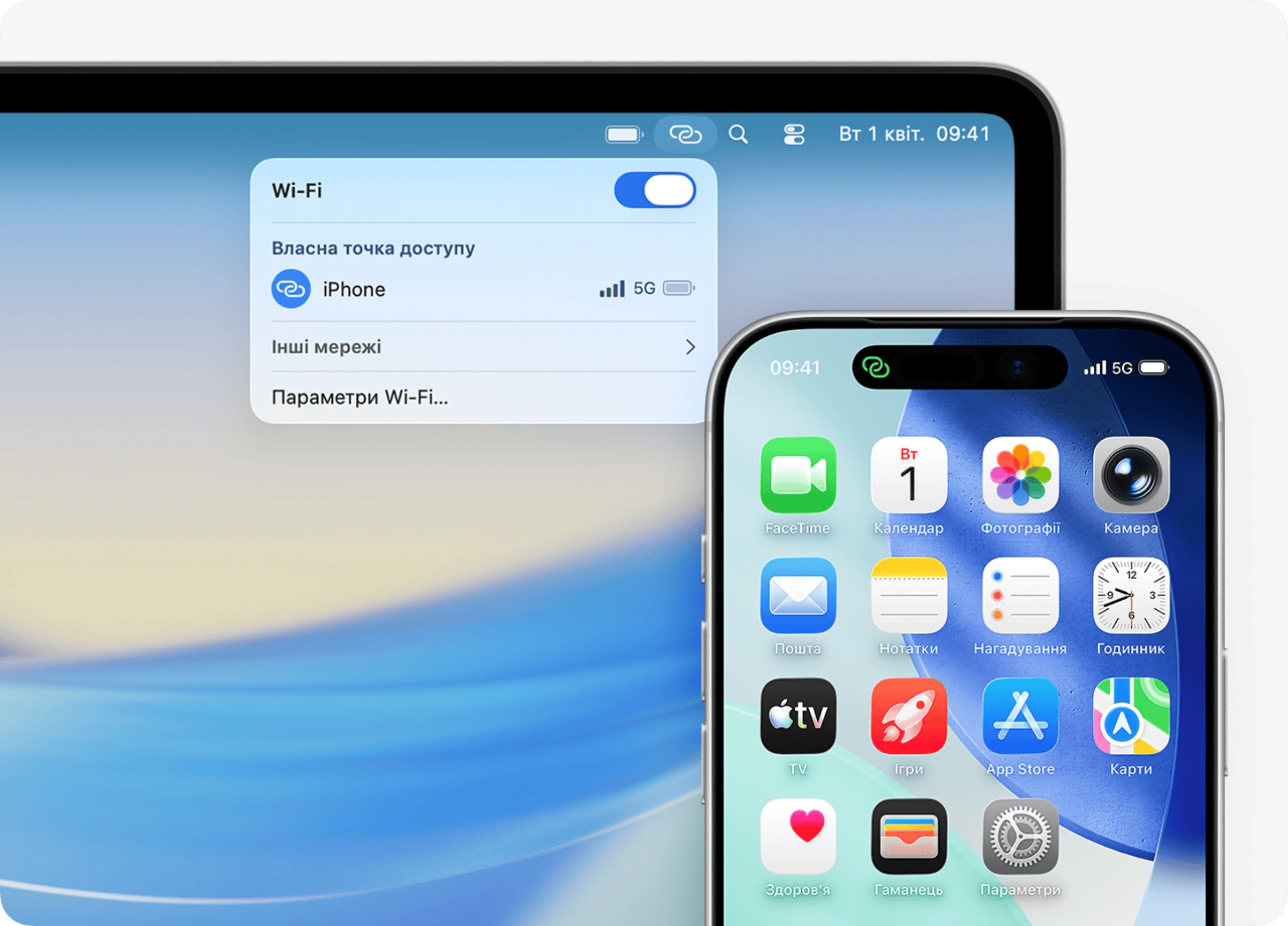 Как узнать, кто подключен к вашему iPhone и тратит мегабайты