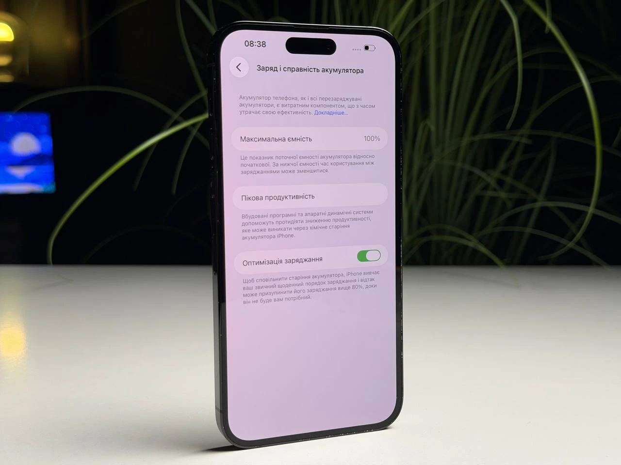 ВЖИВАНИЙ Б/У Apple iPhone 14 Pro Max 1TB Space Black (MQC23) - Стан: гарний | Акумулятор: 100% | Комплектація: повний | Гарантія: 3 міс.