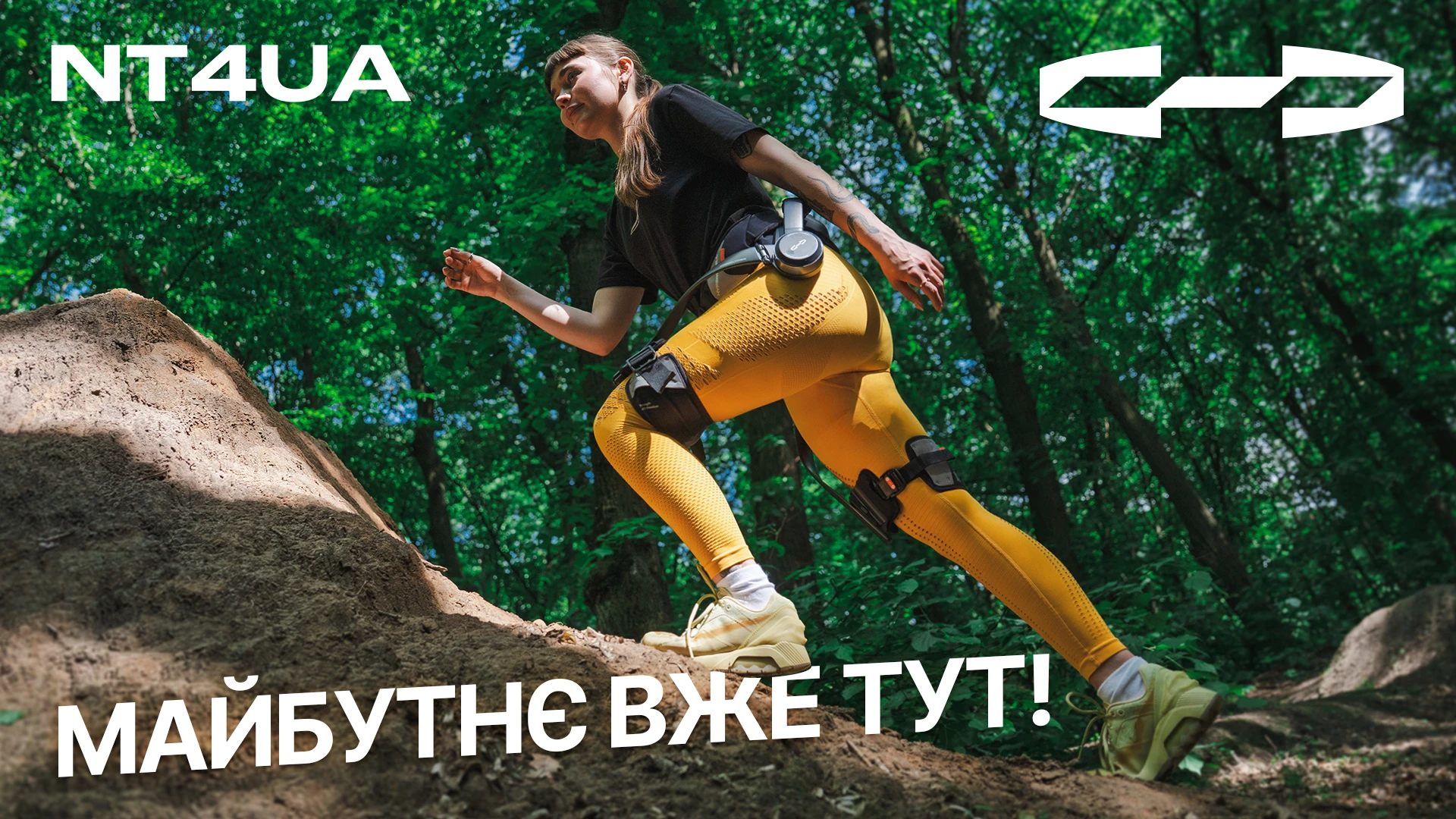 Екзоскелет Hypershell X Carbon - детальний огляд та реальні можливості для реабілітації