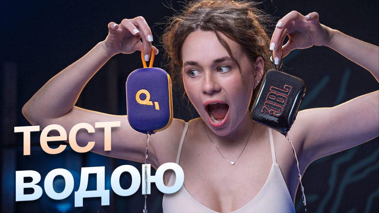 JBL Go 5, Soundcore Select 4 Go та Boom Go 3i: що обрати у 2026 році?