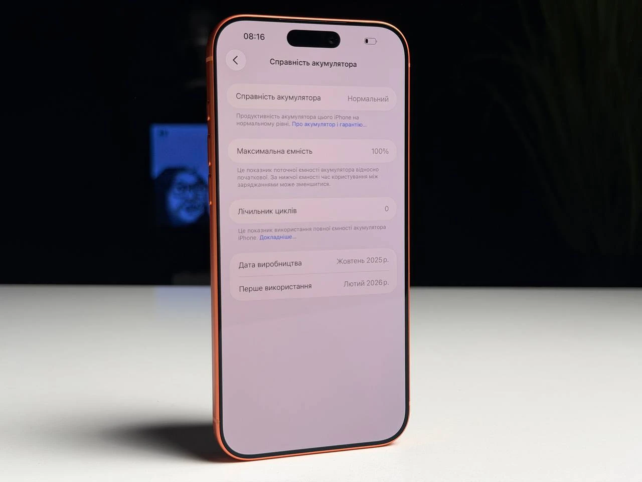 ВІТРИННИЙ Apple iPhone 17 Pro Max 2TB eSim Cosmic Orange (MFXT4, MFYK4) - Стан: гарний | Акумулятор: 100% | Комплектація: iPhone, кабель | Гарантія: 3 міс.