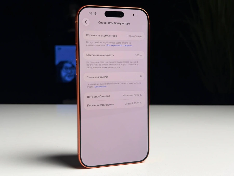 ВІТРИННИЙ Apple iPhone 17 Pro Max 2TB eSim Cosmic Orange (MFXT4, MFYK4) - Стан: гарний | Акумулятор: 100% | Комплектація: iPhone, кабель | Гарантія: 3 міс.