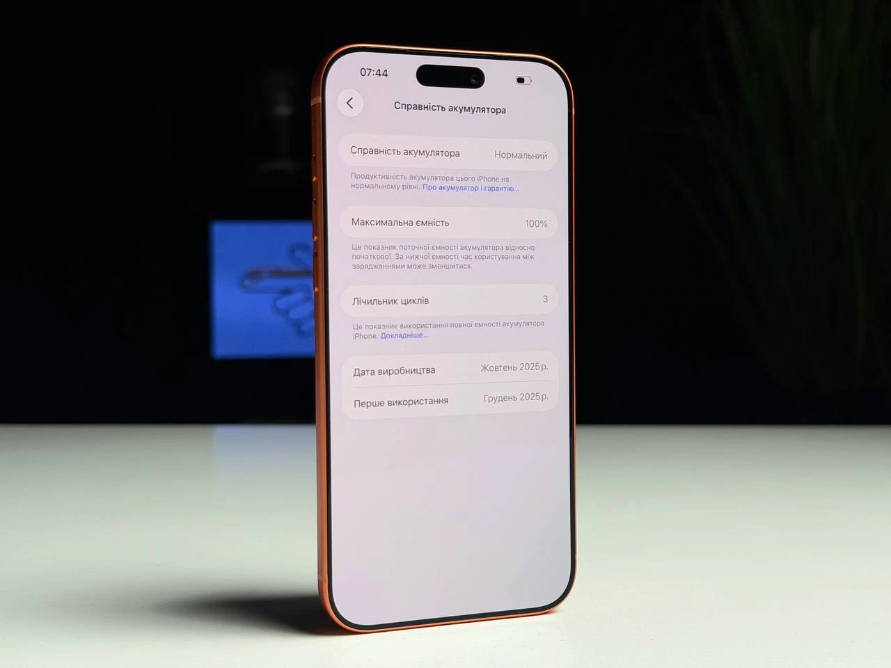 ВІТРИННИЙ Apple iPhone 17 Pro Max 512GB eSim Cosmic Orange (MFXL4, MFYD4) - Стан: ідеальний | Акумулятор: 100% | Комплектація: iPhone, кабель | Гарантія: 3 міс.