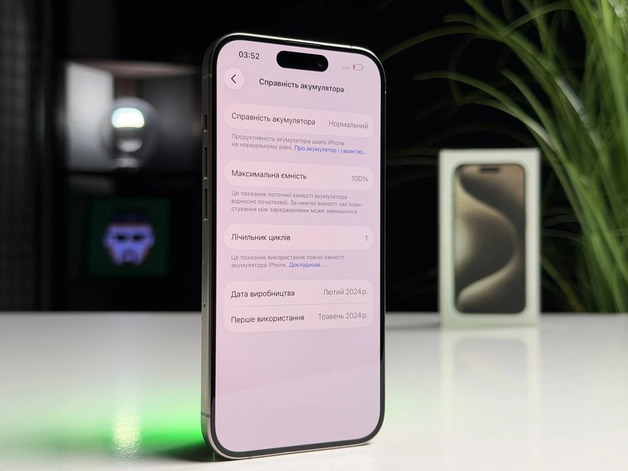 ВЖИВАНИЙ Б/У Apple iPhone 15 Pro 256GB Natural Titanium (MTV53) - Стан: ідеальний | Акумулятор: 100% | Комплектація: повний | Гарантія: 3 міс.