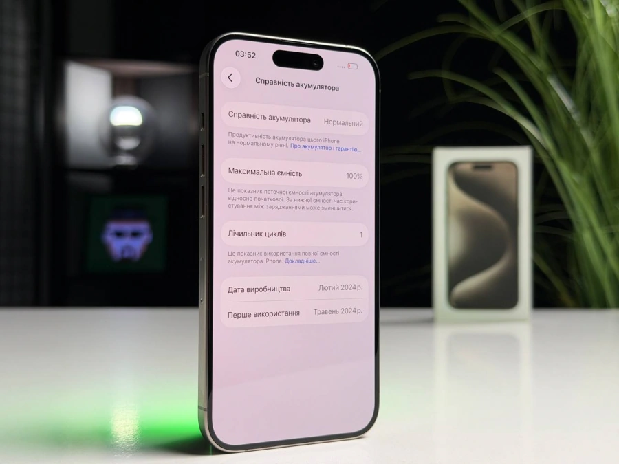 ВЖИВАНИЙ Б/У Apple iPhone 15 Pro 256GB Natural Titanium (MTV53) - Стан: ідеальний | Акумулятор: 100% | Комплектація: повний | Гарантія: 3 міс.