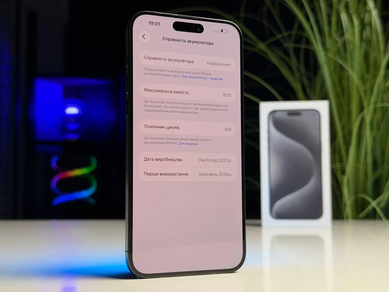 ВЖИВАНИЙ Б/У Apple iPhone 15 Pro Max 256GB Black Titanium (MU773) - Стан: гарний | Акумулятор: 90% | Комплектація: повний | Гарантія: 3 міс.