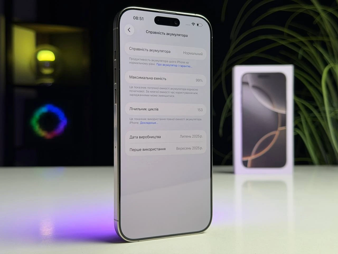 ВЖИВАНИЙ Б/У Apple iPhone 16 Pro Max 512GB Natural Titanium (MYX33) - Стан: ідеальний | Акумулятор: 99% | Комплектація: повний | Гарантія: 6 міс.