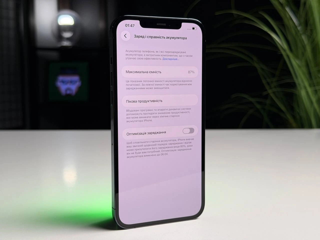ВЖИВАНИЙ Б/У Apple iPhone 12 Pro Max 256GB Pacific Blue (MGCN3, MGDF3) - Стан: гарний | Акумулятор: 87% | Комплектація: iPhone, кабель | Гарантія: 3 міс.