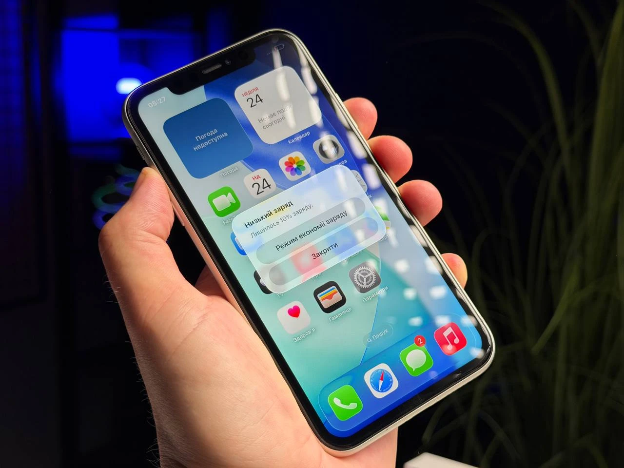 ВЖИВАНИЙ Б/У Apple iPhone 11 128GB White (MWLF2) - Стан: гарний | Акумулятор: 100% | Комплектація: повний | Гарантія: 3 міс.