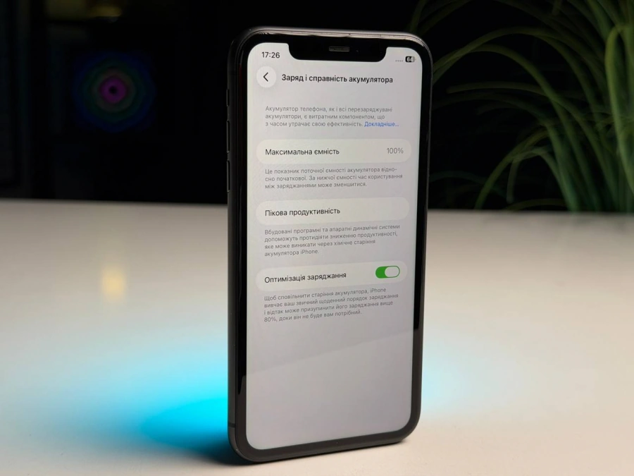 ВЖИВАНИЙ Б/У Apple iPhone 11 64GB Black (MWLT2) Full Box - Состояние: хороший | Аккумулятор: 100% | Комплектация: iPhone, кабель | Гарантия: 3 мес.