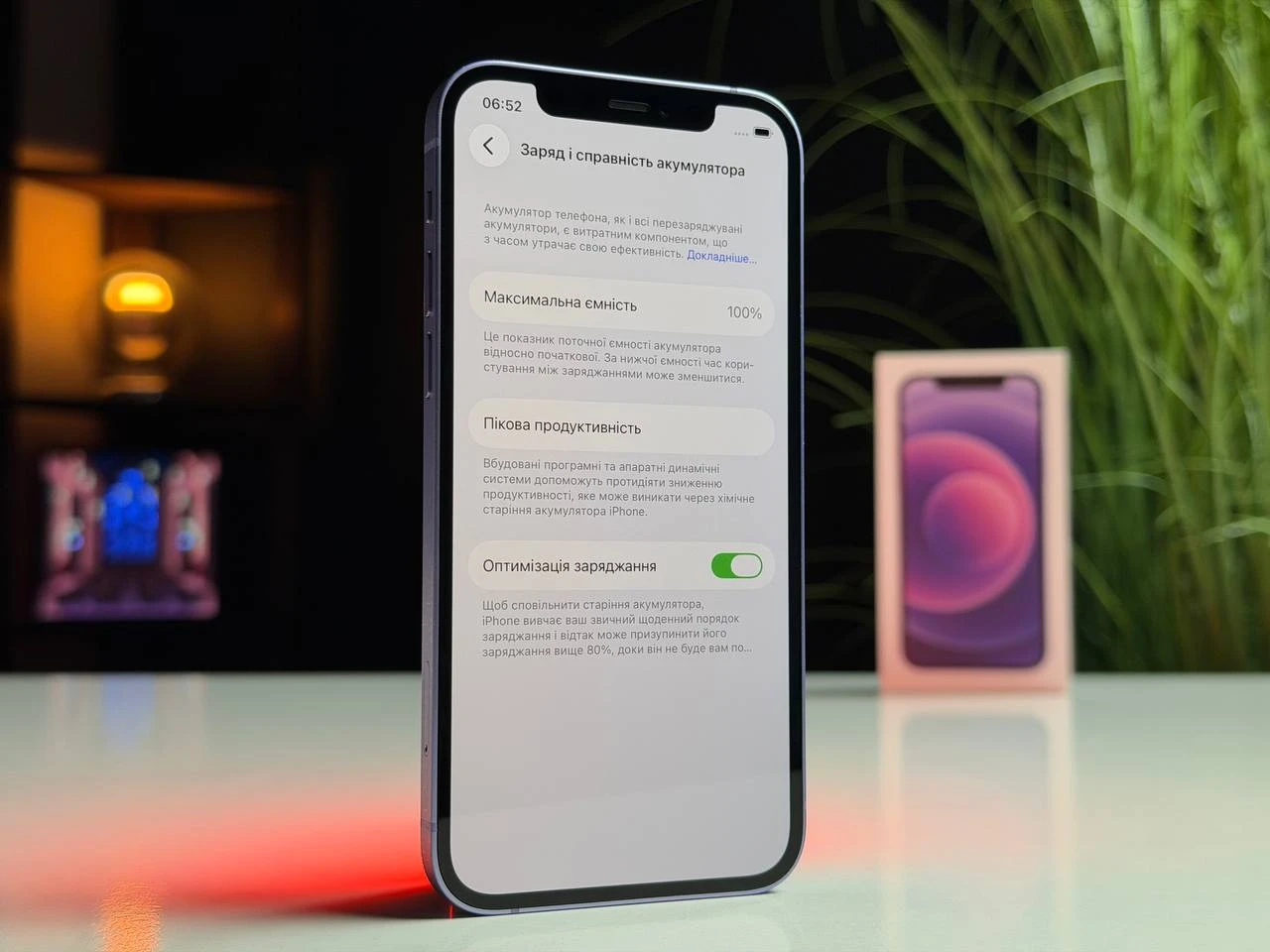 ВЖИВАНИЙ Б/У Apple iPhone 12 128GB Purple (MJNP3) - Стан: гарний | Акумулятор: 100% | Комплектація: повний | Гарантія: 3 міс.