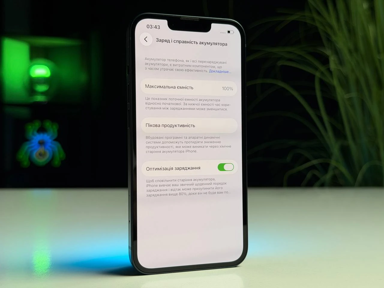 ВЖИВАНИЙ Б/У Apple iPhone 13 256GB Midnight (MLMU3, MLQ63) - Стан: гарний | Акумулятор: 100% | Комплектація: iPhone, кабель | Гарантія: 3 міс.