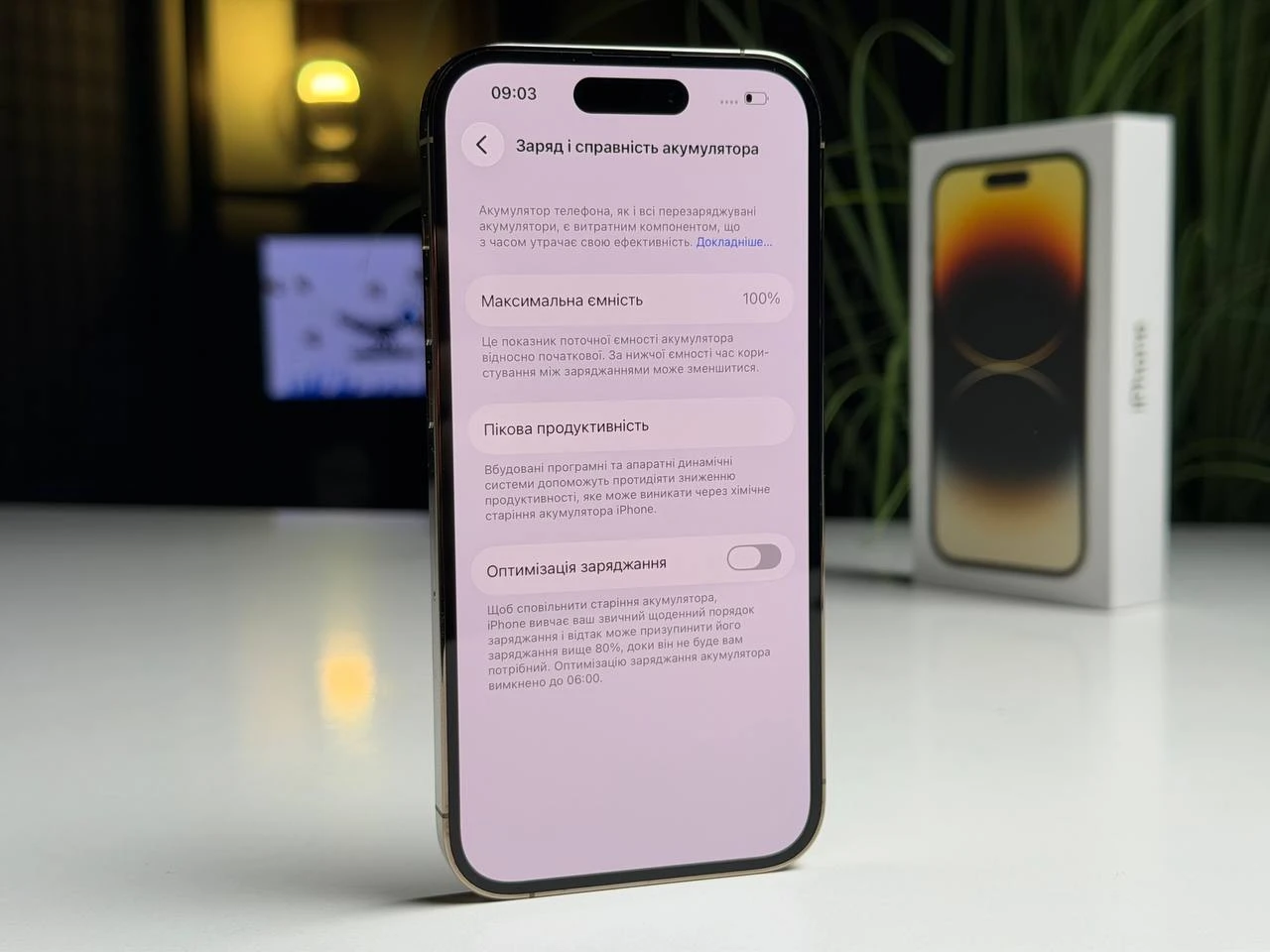 ВЖИВАНИЙ Б/У Apple iPhone 14 Pro 128GB Gold (MQ083) - Стан: ідеальний | Акумулятор: 100% | Комплектація: повний | Гарантія: 3 міс.