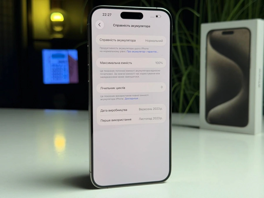 ВЖИВАНИЙ Б/У Apple iPhone 15 Pro Max 256GB Natural Titanium (MU793) - Состояние: хороший | Аккумулятор: 100% | Комплектация: полный | Гарантия: 3 мес.