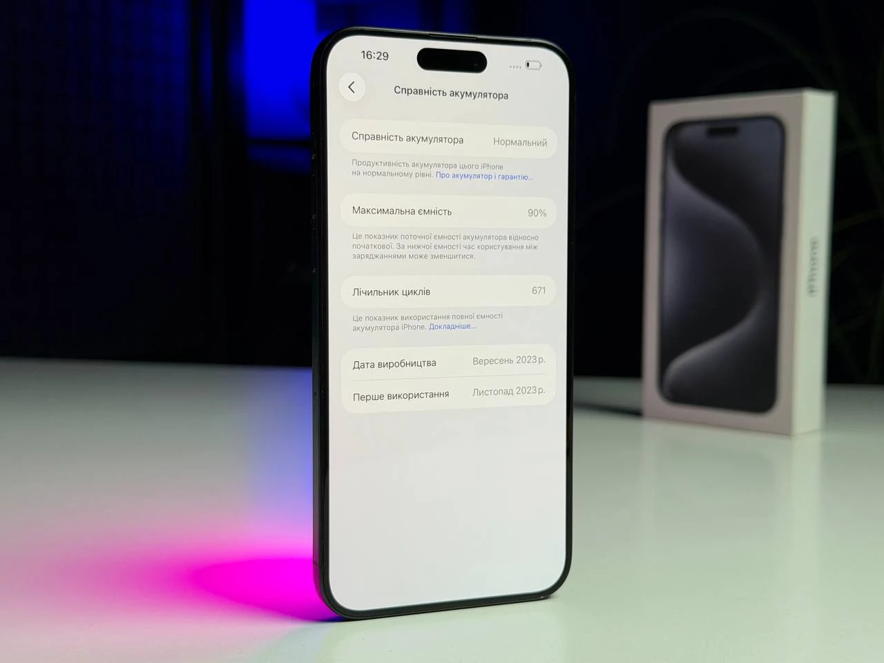 ВЖИВАНИЙ Б/У Apple iPhone 15 Pro Max 512GB Blue Titanium (MU7F3) - Стан: гарний | Акумулятор: 90% | Комплектація: повний | Гарантія: 3 міс.