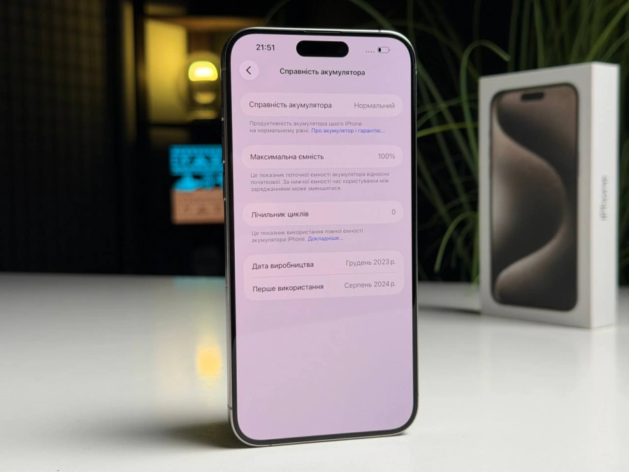 ВЖИВАНИЙ Б/У Apple iPhone 15 Pro Max 512GB Natural Titanium (MU7E3) - Состояние: хороший | Аккумулятор: 100% | Комплектация: полный | Гарантия: 3 мес.