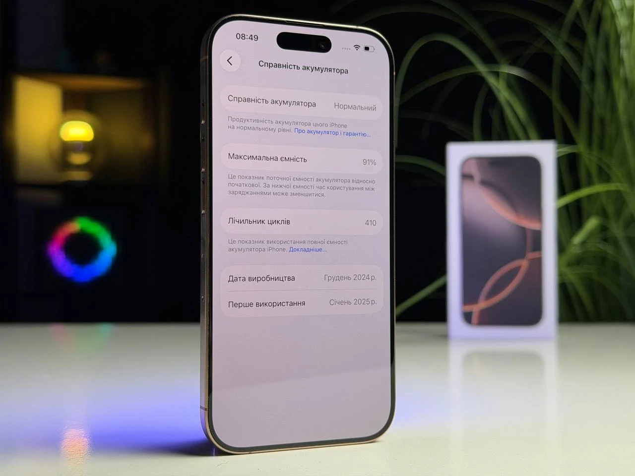 ВЖИВАНИЙ Б/У Apple iPhone 16 Pro 128GB Desert Titanium (MYNF3) - Стан: гарний | Акумулятор: 91% | Комплектація: повний | Гарантія: 3 міс.