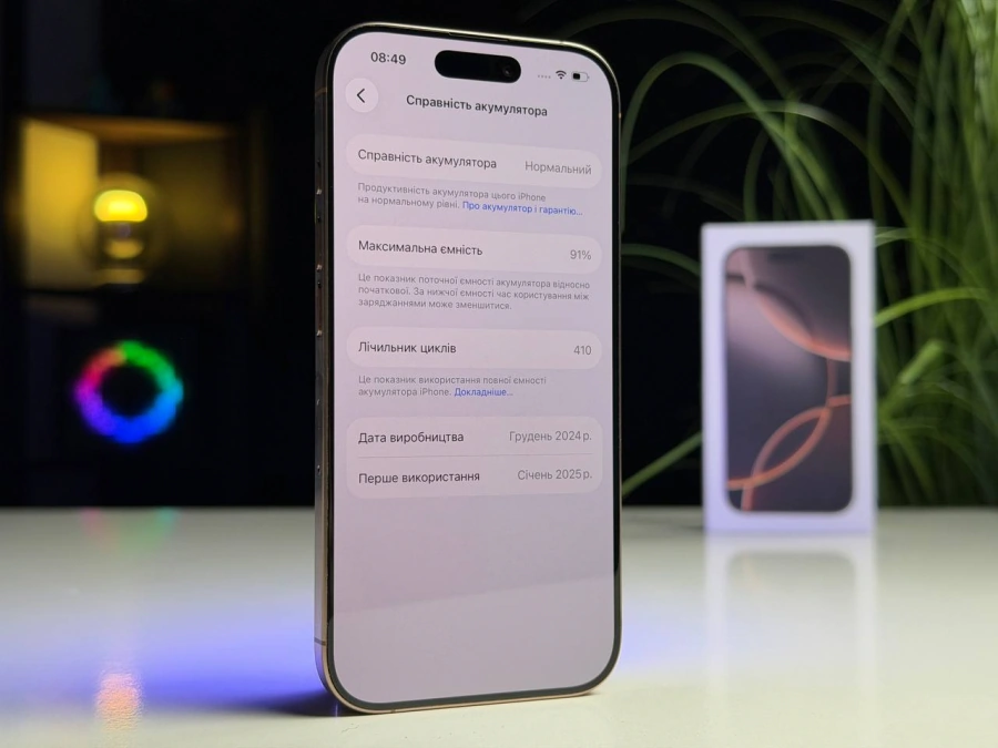 ВЖИВАНИЙ Б/У Apple iPhone 16 Pro 128GB Desert Titanium (MYNF3) - Стан: гарний | Акумулятор: 91% | Комплектація: повний | Гарантія: 3 міс.