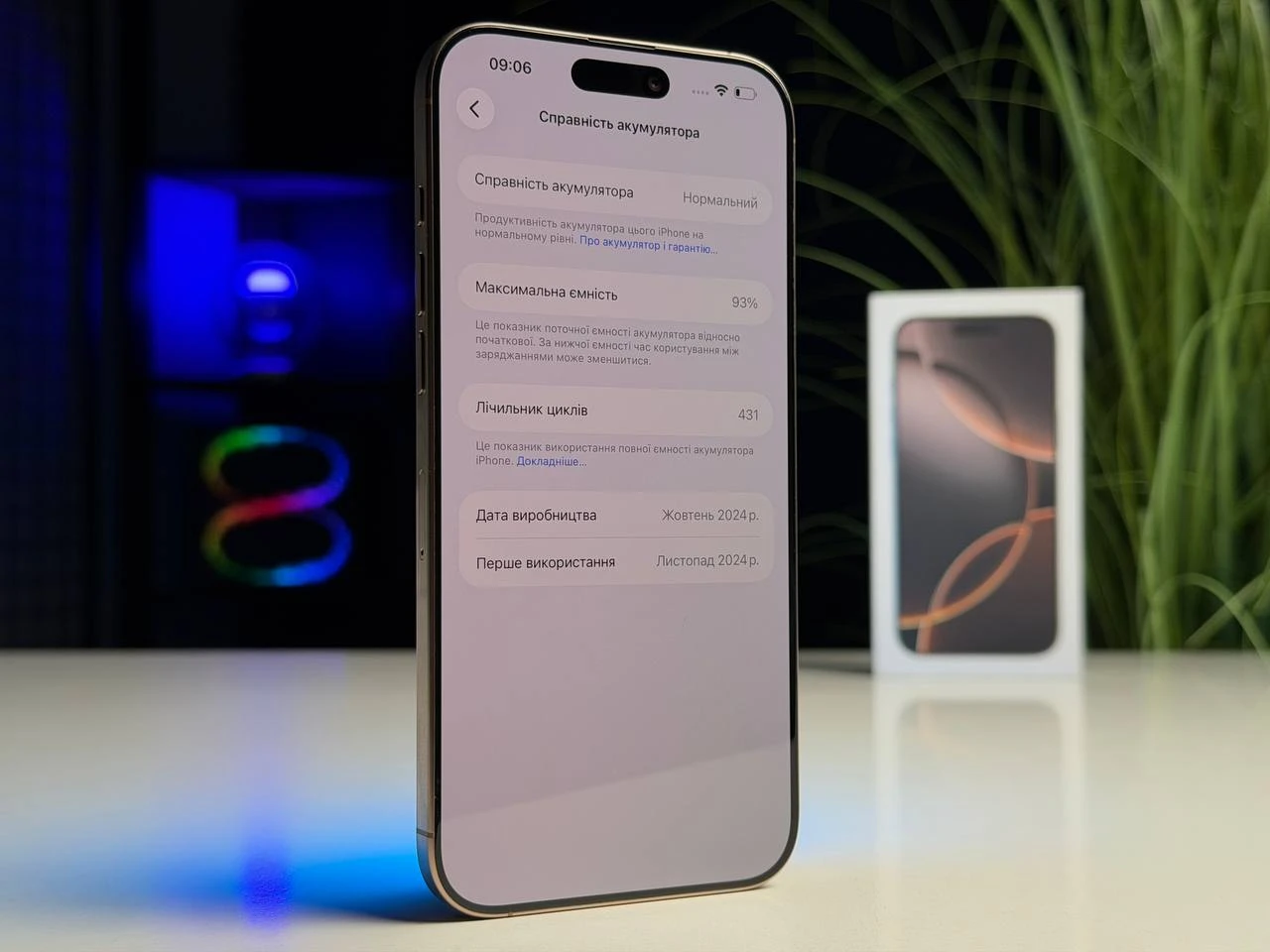 ВЖИВАНИЙ Б/У Apple iPhone 16 Pro Max 1TB Desert Titanium (MYX63) - Стан: гарний | Акумулятор: 93% | Комплектація: повний | Гарантія: 3 міс.