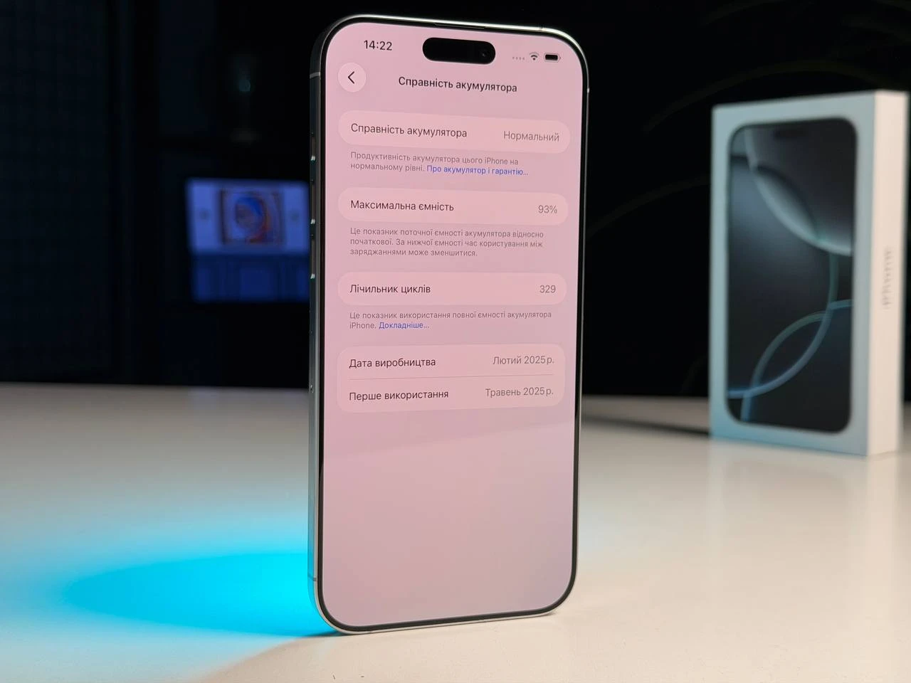 ВЖИВАНИЙ Б/У Apple iPhone 16 Pro Max 256GB White Titanium (MYWW3) - Стан: гарний | Акумулятор: 93% | Комплектація: повний | Гарантія: 3 міс.