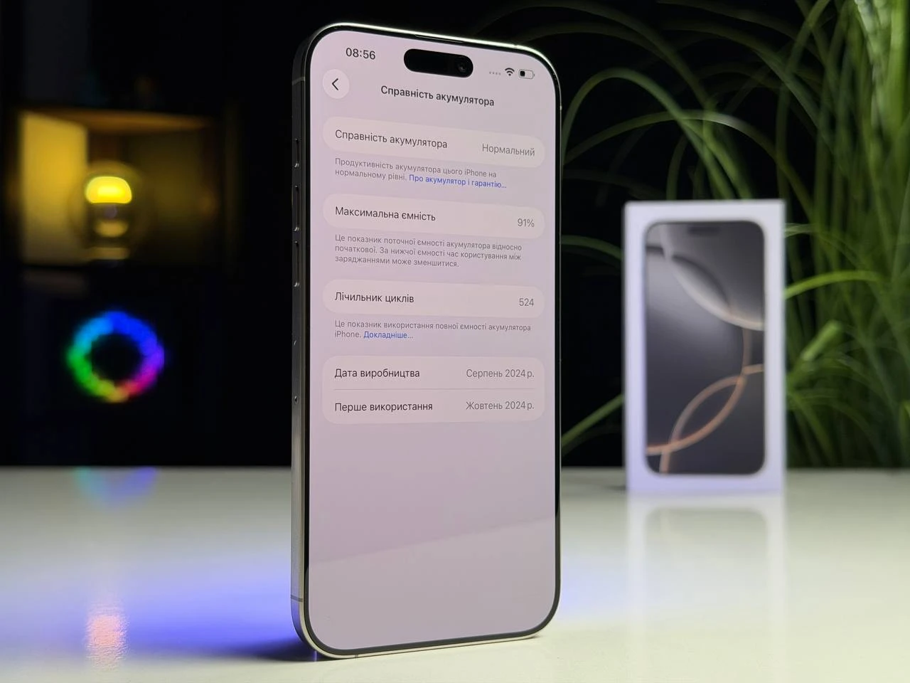 ВЖИВАНИЙ Б/У Apple iPhone 16 Pro Max 512GB Natural Titanium (MYX33) - Стан: гарний | Акумулятор: 91% | Комплектація: повний | Гарантія: 3 міс.