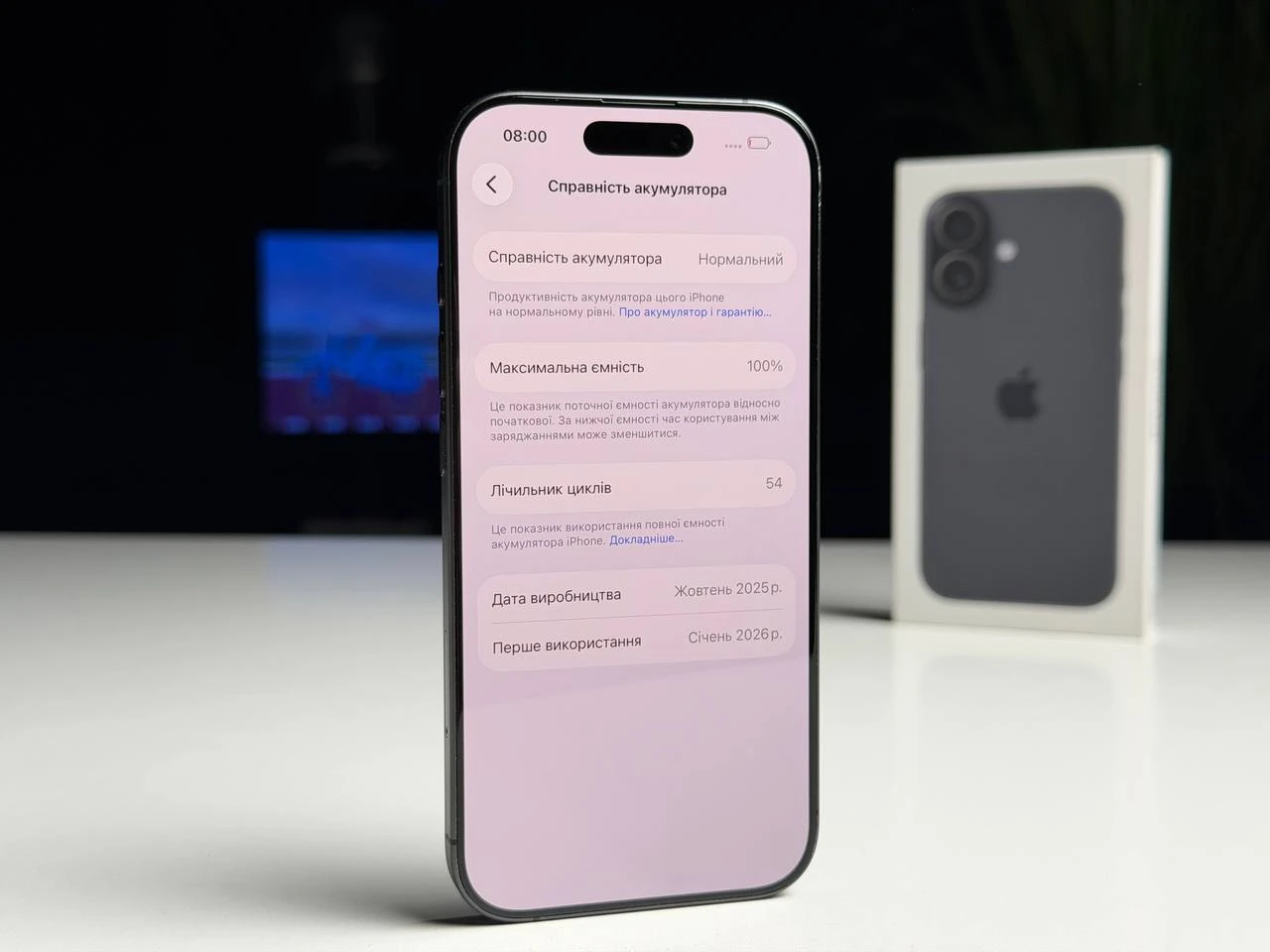 ВЖИВАНИЙ Б/У Apple iPhone 17 256GB Black (MG6J4) - Состояние: хороший | Аккумулятор: 100% | Комплектация: полный | Гарантия: 3 мес.