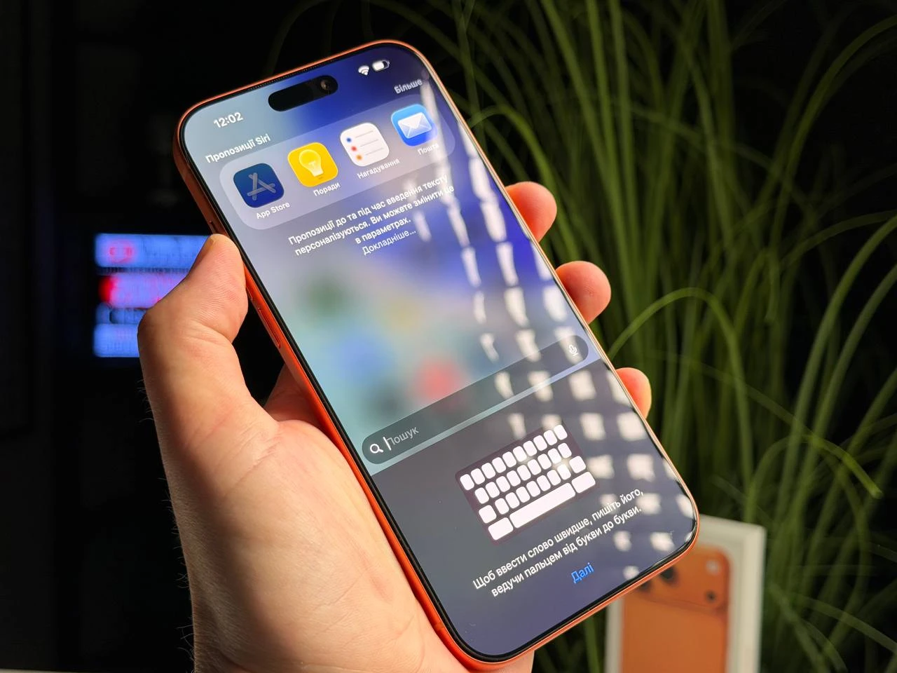 ВЖИВАНИЙ Б/У Apple iPhone 17 Pro Max 256GB eSim Cosmic Orange (MFXH4, MFY94) - Стан: гарний | Акумулятор: 100% | Комплектація: повний | Гарантія: 3 міс.