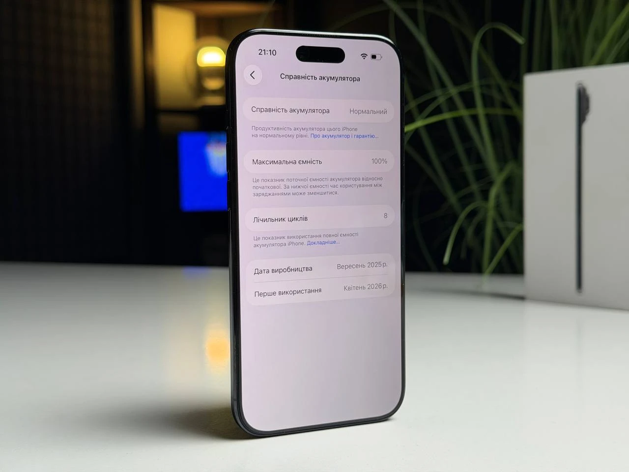 ВІТРИННИЙ Apple iPhone Air 256GB Space Black (MG2L4, MG184, MG274) - Стан: ідеальний | Акумулятор: 100% | Комплектація: повний + скло NEU Chatel | Гарантія: 6 міс.