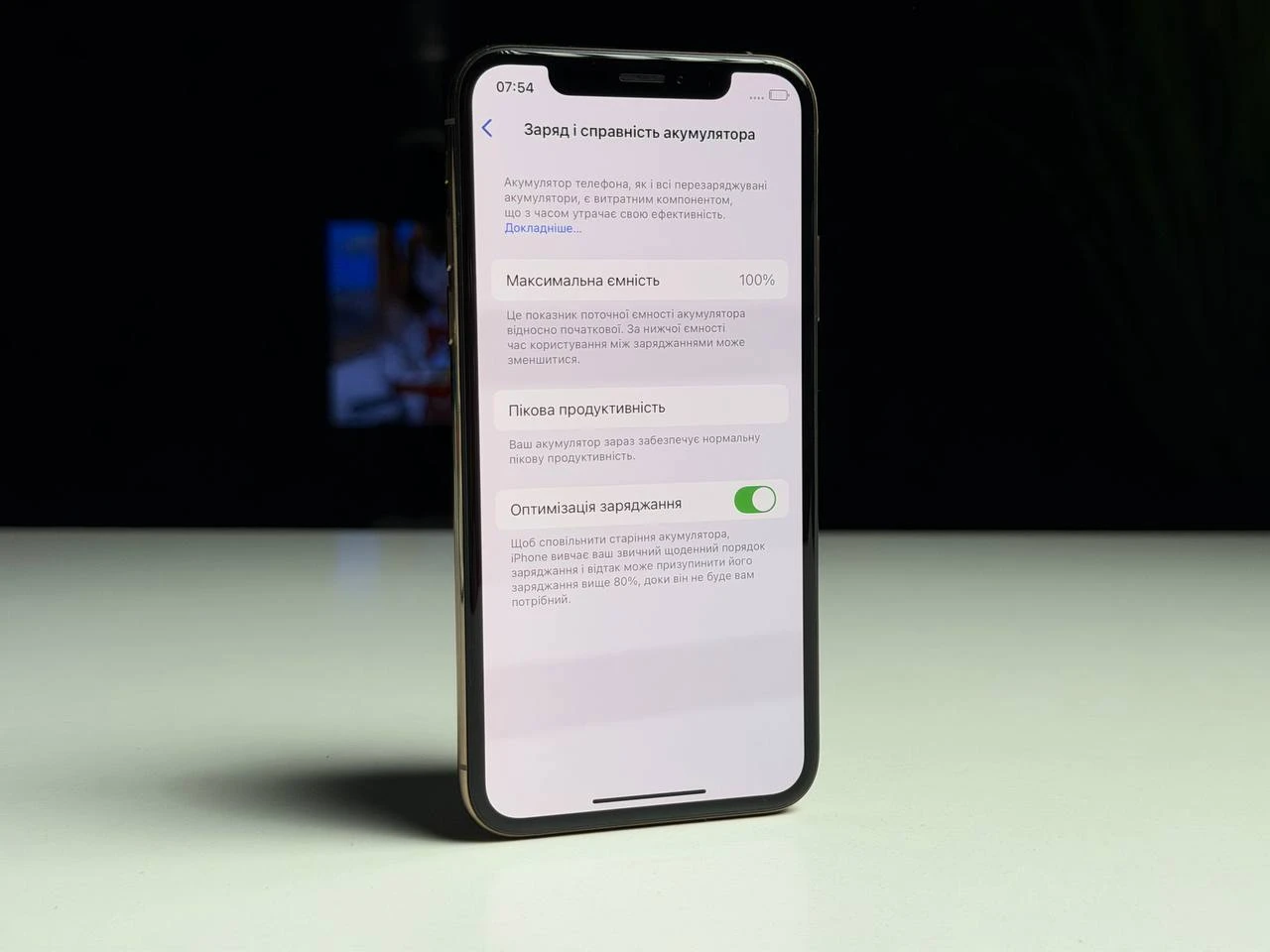 ВЖИВАНИЙ Б/У Apple iPhone XS 256GB Gold (MT9K2) - Состояние: хороший | Аккумулятор: 100% | Комплектация: iPhone, кабель | Гарантия: 3 мес.