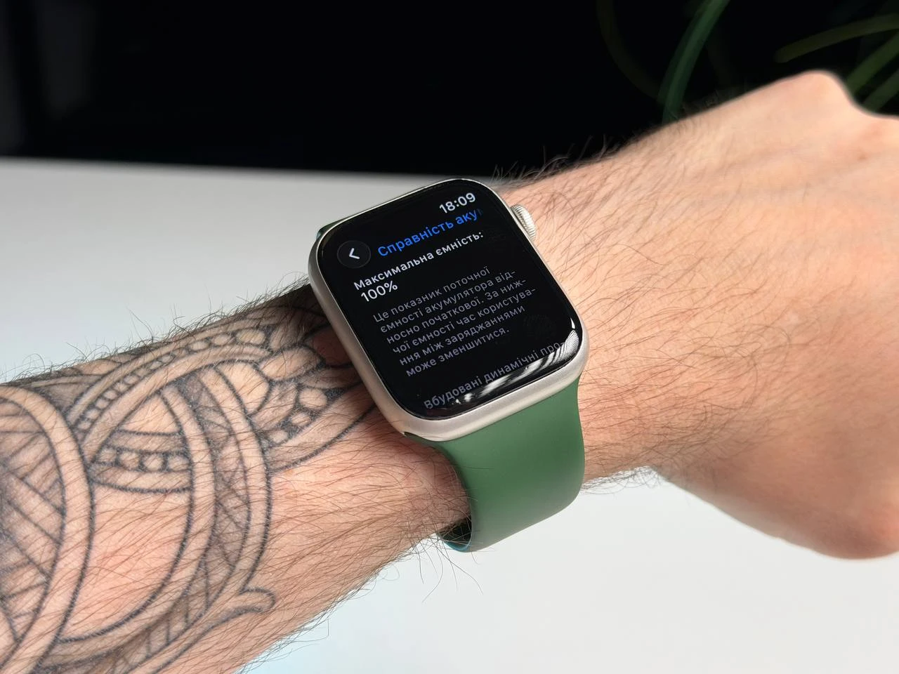 ВЖИВАНИЙ Б/У Apple Watch Series 7 GPS 45mm Starlight Aluminum Case with Starlight Sport Band (MKN63) - Стан: гарний | Акумулятор: 100% | Комплектація: повний | Гарантія: 3 міс.