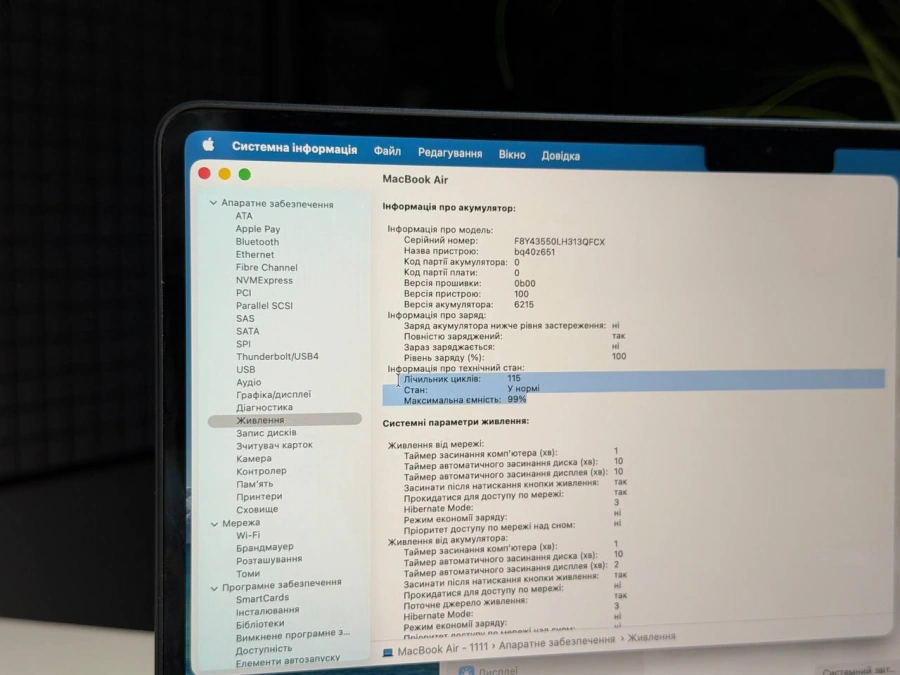 ВЖИВАНИЙ Б/У MacBook Air 13" M3/8CPU/10GPU/24GB/1TB Midnight 2024 (Z1BC00148) - Состояние: хороший | Аккумулятор: 99% | Комплектация: полный | Гарантия: 3 мес.