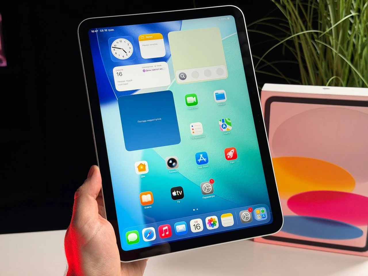ВИТРИННЫЙ Планшет Apple iPad 11" [А16] 2025 Wi-Fi 128GB Silver (MD3Y4) - Состояние: хороший | Аккумулятор: 100% | Комплектация: полный | Гарантия: 3 мес.