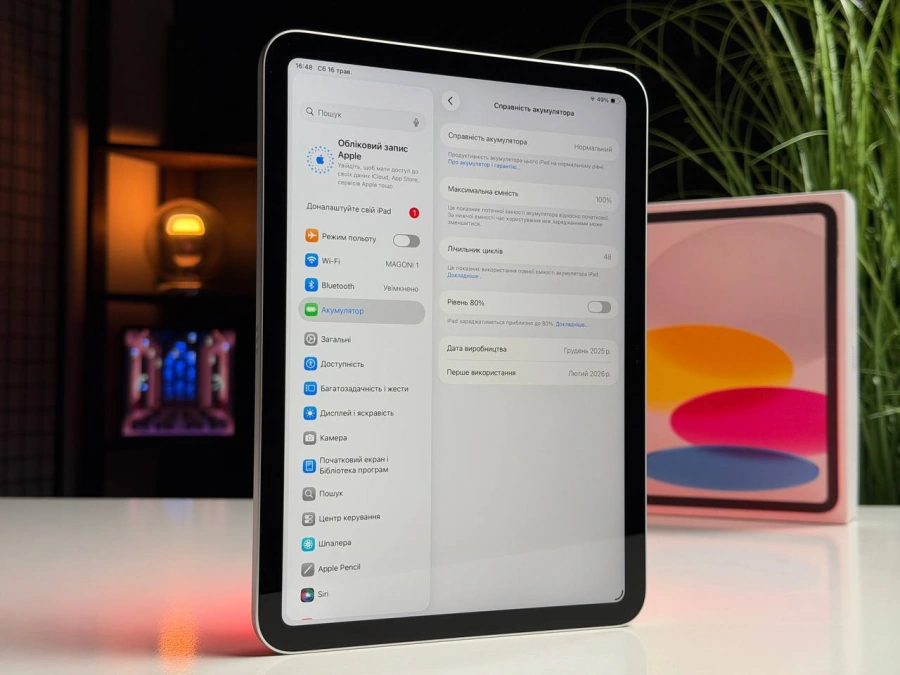 ВИТРИННЫЙ Планшет Apple iPad 11" [А16] 2025 Wi-Fi 128GB Silver (MD3Y4) - Состояние: хороший | Аккумулятор: 100% | Комплектация: полный | Гарантия: 3 мес.
