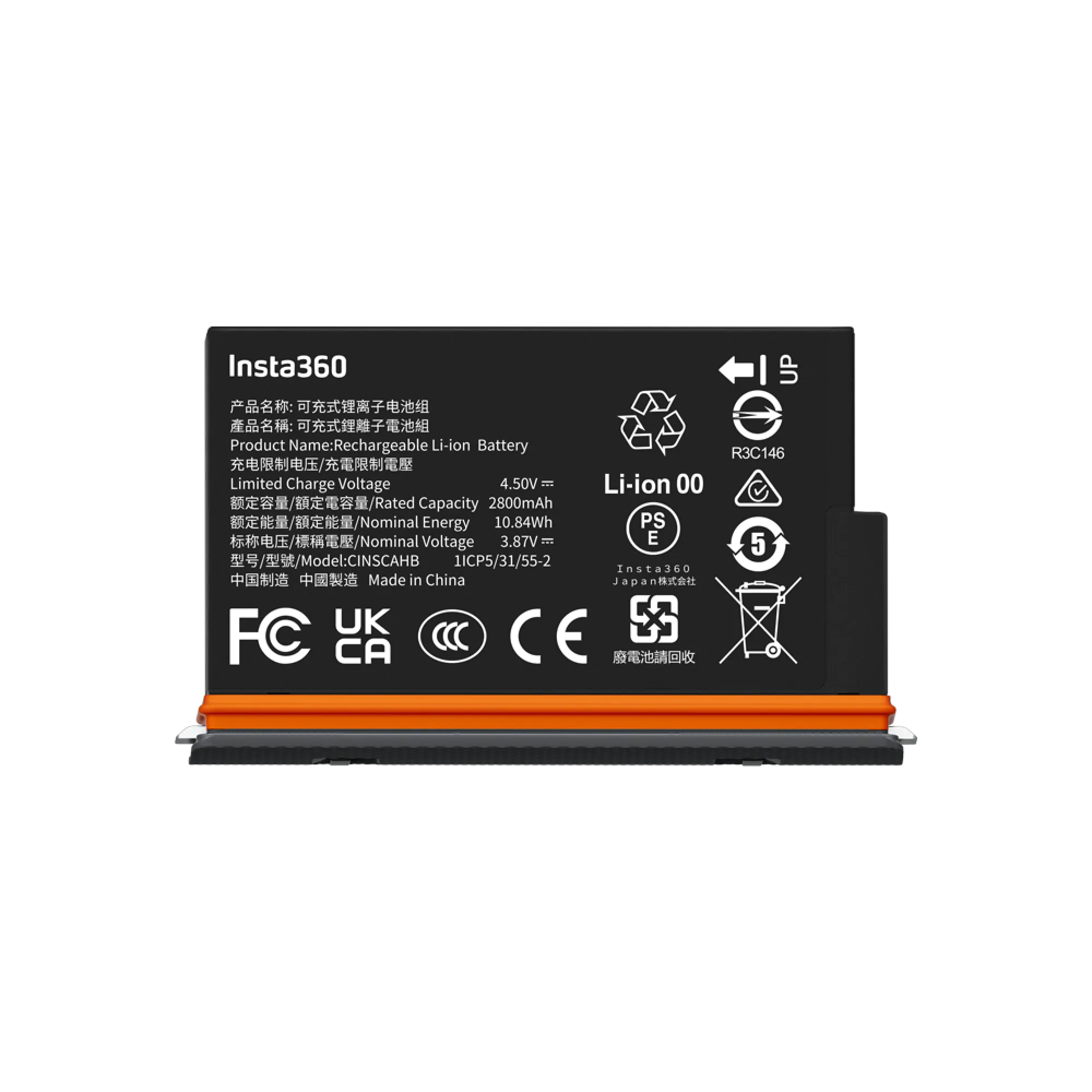 Акумулятор Insta360 X5 Ultra Battery (CINSCAHB)