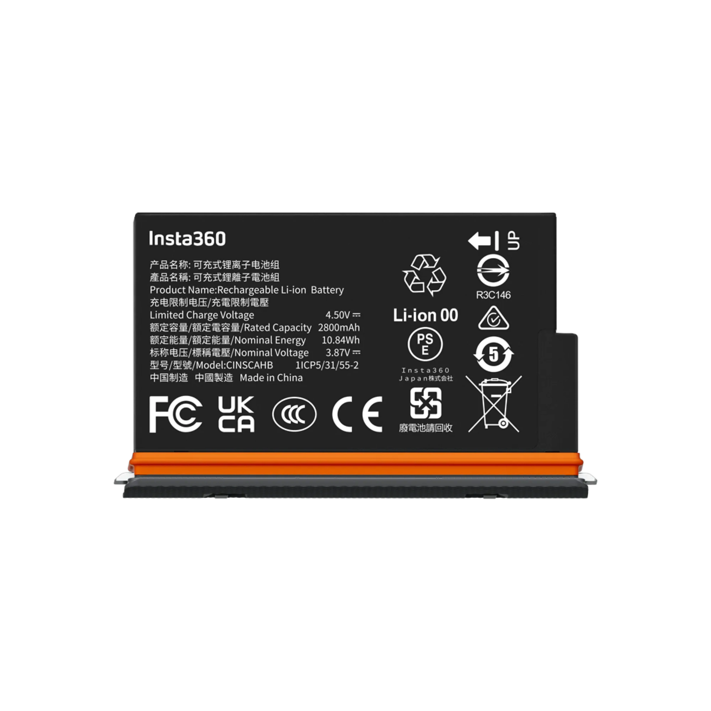 Акумулятор Insta360 X5 Ultra Battery (CINSCAHB)
