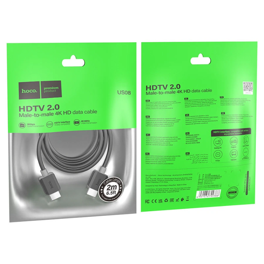 Кабель HOCO US08 HDTV 2.0 [HDMI] 4K cable, 2м - Black (6931474799395)