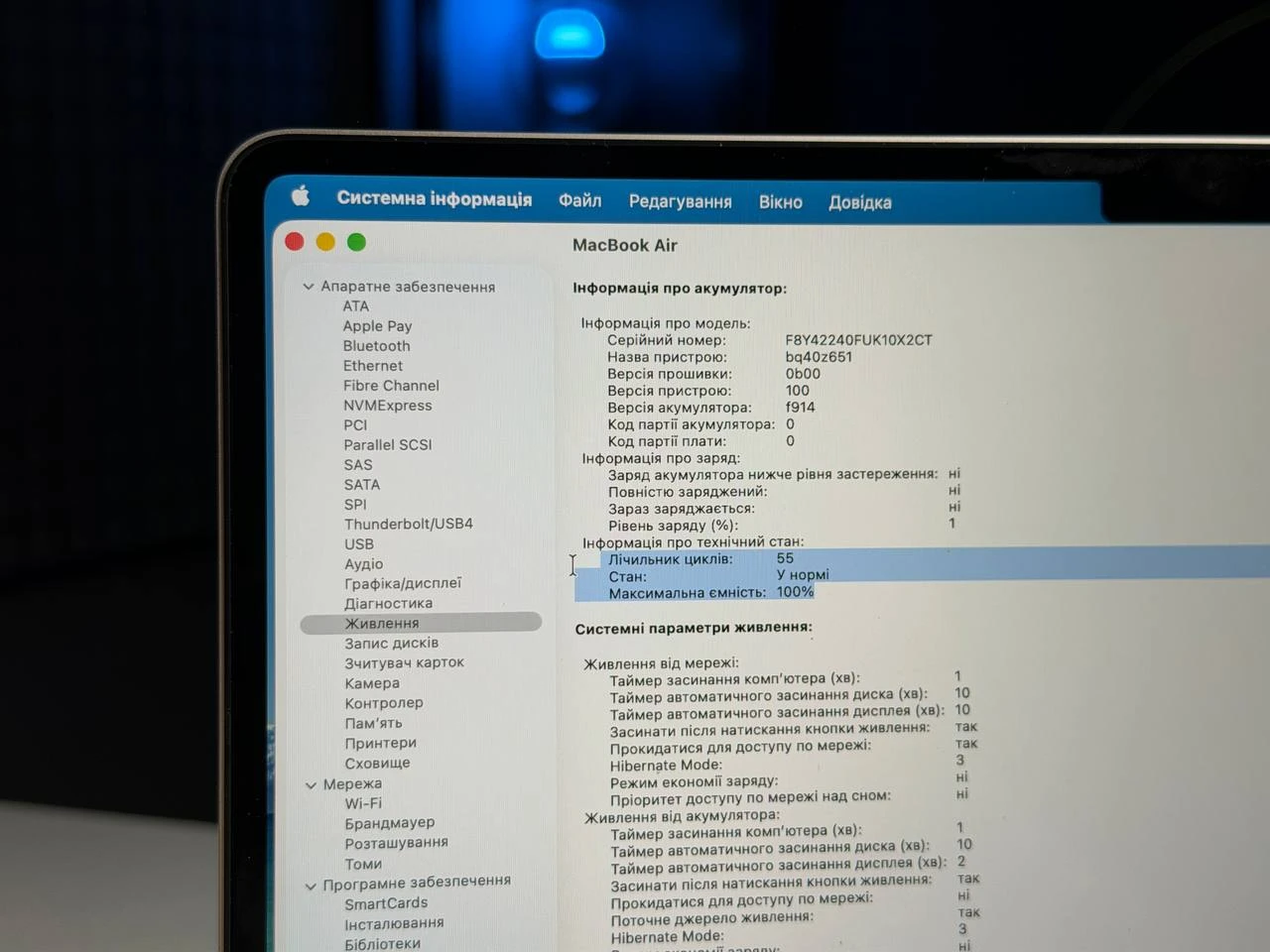 ВЖИВАНИЙ Б/У MacBook Air 13" M3/8CPU/8GPU/8GB/256GB Starlight 2024 (MRXT3) - Состояние: хорошее | Аккумулятор: 100% | Комплектация: полный | Гарантия: 3 мес.